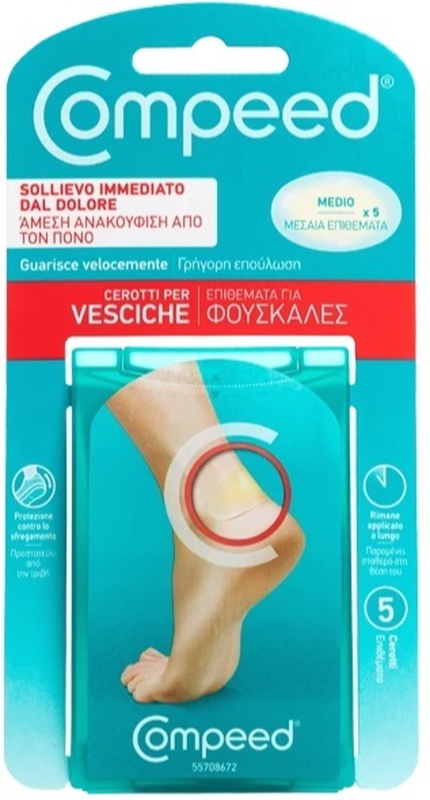COMPEED CEROTTI PER VESCICHE MEDIO 5 PEZZI - farmanauta.it